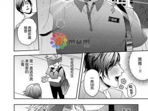 JaPaneSe中老年Gay无套,探寻 JaPaneSe 中老年 Gay 无套背后的故事