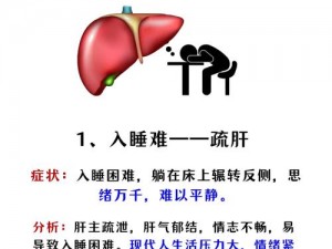 身体内一晚上没有退出来、身体内一晚上没有退出来的东西，是尿液还是其他？