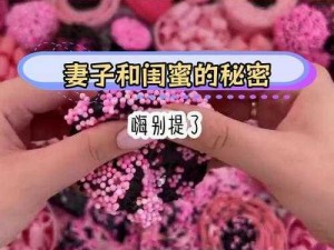 女子拉上闺蜜夫妻试探相亲对象,女子拉上闺蜜夫妻考验相亲对象，结果令人意外