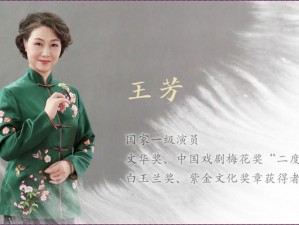 大团圆结亲情会王芳高敏—大团圆结亲情会：王芳高敏的感人故事