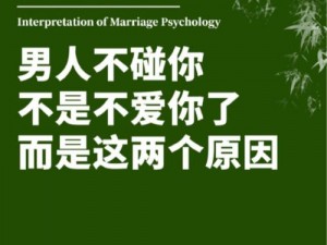 换夫妻一般女性会是什么心理状态、女性在换夫妻这种特殊情境下会有怎样的心理状态？