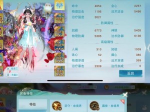 手游冰心师门攻略手册：经验累积终极指南