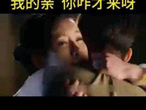 我是你亲妈呀你爸知道死你;我是你亲妈呀你爸知道死你，你对得起我吗？