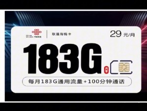 搞机 time10 分钟不用下电信长安中国网站的产品介绍：快速稳定的网络连接，畅享无限可能