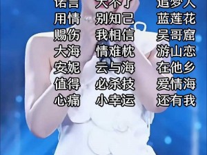 《抖音热门金曲：我这一次偏离了航道，寻找属于自己的旋律》