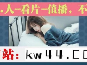 免费夜里18款禁用B站软件【免费夜里 18 款禁用 B 站软件，好用的看片神器】