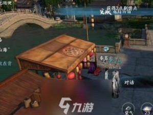 逆水寒手游花灯传情任务全攻略：人间情感传递之旅的详细步骤解析