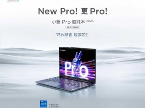 16 岁 macbookpro 日本成功发布全新栏目，极致轻薄与高性能的完美融合