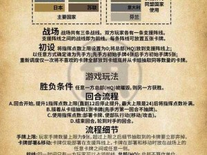 《玩具大乱斗新手入门：玩法规则全攻略》