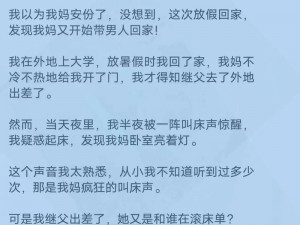 父母儿女一家换着玩的文案—换个身份，体验不一样的亲情父母儿女一家换着玩