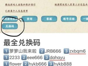 桃源深处有人家赚钱攻略揭秘：探索铜钱获取之道，创造无限可能财富源泉