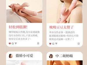 女人在家能用什么做自我安慰(女人在家如何自我安慰)