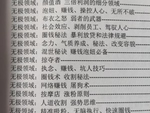 全民水浒金老汉属性技能深度解析与攻略指南：提升角色战力全面指南