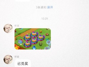 探索幻兽奥秘：合成蛋的玩法攻略指南