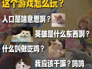 金铲铲初学者攻略大全：掌握这些技巧轻松上手游戏