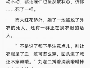 古言宠文：女主与父子俩的甜蜜爱恋