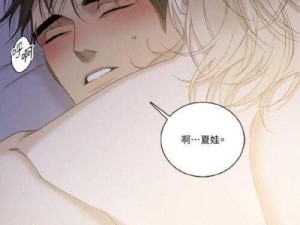 修修漫画免费漫画弹窗入口,修修漫画免费漫画弹窗入口，精彩内容等你来看