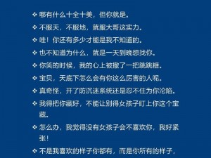 夸夸插是什么意思—夸夸插是一个网络流行语，常用于形容某人或某事非常厉害、出色