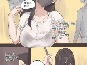 本子全彩ACG  无翼乌大全、求本子全彩 ACG 无翼乌大全的相关内容