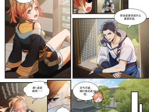 成品人漫画永不收费的;成品人漫画永不收费，你还在等什么？