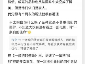 第五人格邮差背景揭秘：动物爱好者的温柔守护者传奇故事