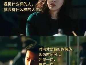 现代都市：女主体质特殊需要男人，他能成为她的依靠吗？