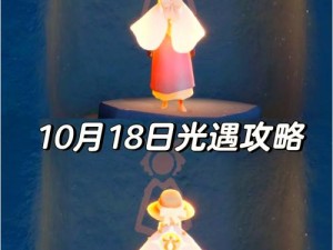 2022年光遇10月22日季节蜡烛所在之处，最新蜡烛位置指南