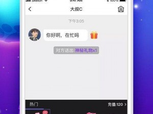 秘密入口APP福引导大全软件下载,秘密入口 APP 福引导大全软件下载官网