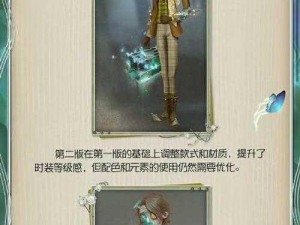 第五人格入殓师技能深度解析：全面揭示角色技能特点与实战应用指南