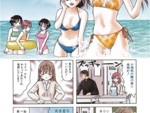 免费无遮挡看黄H漫画-免费无遮挡看黄 H 漫画 APP 下载