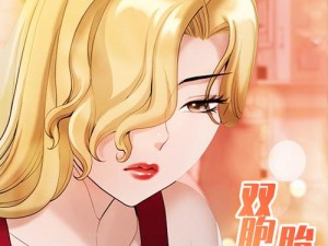 羞漫画免费，优质原创漫画聚集地，满足你的各种喜好