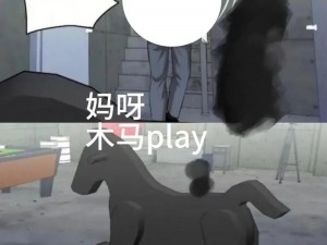 湿乐园漫画全集免费下拉式漫画星球(湿乐园漫画全集免费下拉式漫画星球，无遮挡免费看)