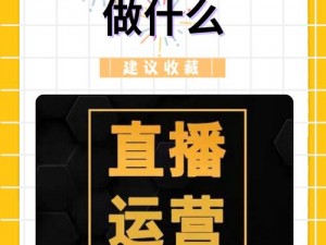 大鱼直播app;如何看待大鱼直播 app 的发展前景？