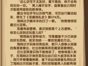 漫威超级战争海姆达尔实战指南：解析技能特性与实战技巧攻略