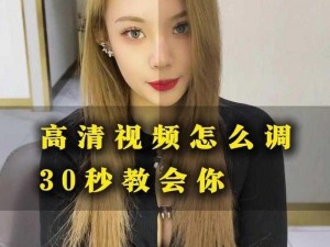 给我免费播放高清视频 如何获取免费播放高清视频的渠道？