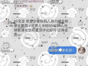 51 热门大瓜今日大瓜无需注册登录，各种精彩内容实时更新