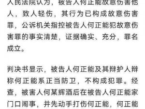 真实吃瓜事件,男子偷瓜被追摔倒身亡，家属索赔 50 万，法院判决还事实真相