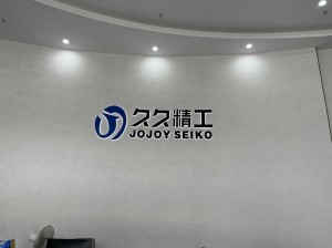 东莞久久精工机械有限公司(东莞久久精工机械有限公司怎么样？)