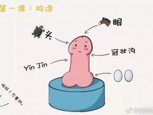 口咬技巧视频播放【口咬技巧视频播放：提升技巧，探索新境界】