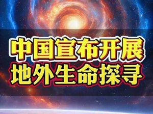 探索大地资源二在线观看免费高清的魅力、探索大地资源二在线观看免费高清，领略自然魅力