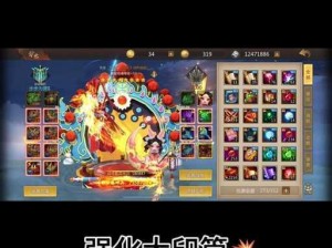 梦三国手游第三章火魔界四星挑战攻略：揭秘关卡3-4三星完美通关秘籍