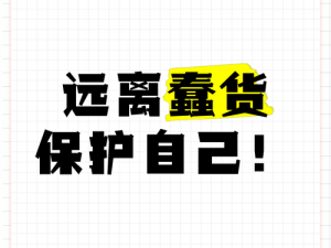 漂亮蠢货注定被炒烂—漂亮蠢货注定被炒烂，职场容不下金玉其外的花瓶