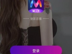 成直播人app免费【成直播人 app 免费版，丰富直播内容轻松观看】