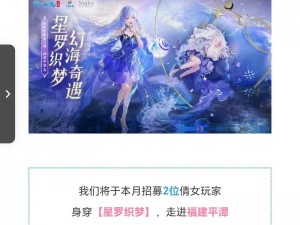 《倩女幽魂手游9月版本开发组深度解读：玩家疑问全解析》