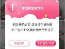 夜月直播app软件,夜月直播 app 软件：打造极致视觉盛宴