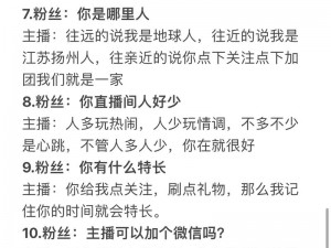 成品直播大全的观看技巧——掌握这些技巧，让你更好地享受直播乐趣