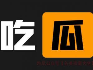 91吃瓜影院2022最新版功能 91 吃瓜影院 2022 最新版功能有哪些？