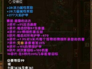 火炬之光2狂战士最强攻略：征服战场的终极流派揭秘