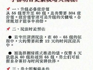 揭秘独家爆料：地下城与勇士m正式上线时间表公布