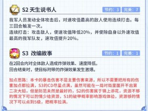 第七史诗席德培养价值探讨：全面解析席德的潜力与实用性评估